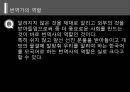 번역가에 대하여  4페이지