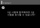 번역가에 대하여  23페이지