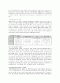 산업재해보상보험(산재보험) 원리와 특성,문제 및 개선과제 22페이지