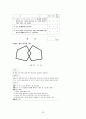 치매문제점과 사회복지 해결방안  [치매노인 중심으로] ( 32페이지