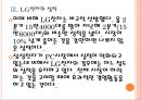 [PC산업] PC시장 쇠퇴에 따른 영향과 전망 PPT자료 10페이지