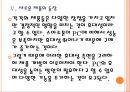 [PC산업] PC시장 쇠퇴에 따른 영향과 전망 PPT자료 15페이지