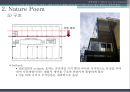 [건축 디자인 설계] MXD 사례조사 - 대전시, 스마트시티(Smart City) & 강남구, 네이처 포엠(Nature Poem) & 뉴욕, 뉴 뮤지엄 (New Museum of Contemporary Art) & 베를린, 소니센터 (Sony Center).pptx 21페이지