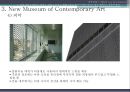 [건축 디자인 설계] MXD 사례조사 - 대전시, 스마트시티(Smart City) & 강남구, 네이처 포엠(Nature Poem) & 뉴욕, 뉴 뮤지엄 (New Museum of Contemporary Art) & 베를린, 소니센터 (Sony Center).pptx 32페이지