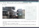 [건축 디자인 설계] MXD 사례조사 - 대전시, 스마트시티(Smart City) & 강남구, 네이처 포엠(Nature Poem) & 뉴욕, 뉴 뮤지엄 (New Museum of Contemporary Art) & 베를린, 소니센터 (Sony Center).pptx 33페이지