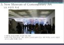 [건축 디자인 설계] MXD 사례조사 - 대전시, 스마트시티(Smart City) & 강남구, 네이처 포엠(Nature Poem) & 뉴욕, 뉴 뮤지엄 (New Museum of Contemporary Art) & 베를린, 소니센터 (Sony Center).pptx 38페이지
