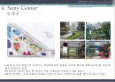 [건축 디자인 설계] MXD 사례조사 - 대전시, 스마트시티(Smart City) & 강남구, 네이처 포엠(Nature Poem) & 뉴욕, 뉴 뮤지엄 (New Museum of Contemporary Art) & 베를린, 소니센터 (Sony Center).pptx 43페이지