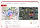 [건축 디자인 설계] MXD 사례조사 - 대전 파이낸스 타워(Finance tower) & KT 여의도 빌딩 & 일본, 도쿄국제포럼(東京國際フォ-ラム) & 일본 후쿠오카, 아크로스(アクロス/Acros).pptx 3페이지