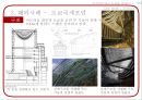 [건축 디자인 설계] MXD 사례조사 - 대전 파이낸스 타워(Finance tower) & KT 여의도 빌딩 & 일본, 도쿄국제포럼(東京國際フォ-ラム) & 일본 후쿠오카, 아크로스(アクロス/Acros).pptx 24페이지