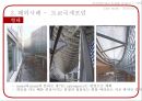 [건축 디자인 설계] MXD 사례조사 - 대전 파이낸스 타워(Finance tower) & KT 여의도 빌딩 & 일본, 도쿄국제포럼(東京國際フォ-ラム) & 일본 후쿠오카, 아크로스(アクロス/Acros).pptx 25페이지