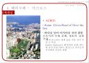 [건축 디자인 설계] MXD 사례조사 - 대전 파이낸스 타워(Finance tower) & KT 여의도 빌딩 & 일본, 도쿄국제포럼(東京國際フォ-ラム) & 일본 후쿠오카, 아크로스(アクロス/Acros).pptx 29페이지