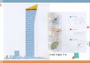 [건축 디자인 설계] MXD 사례조사 - 대한 교원 공제회 대전회관, 이안 해운대 엑소디움, 다낭시 메리디안 타워(Viendong Meridian Tower), 덴마크 오후스, 라이트 하우스(Light House).pptx 30페이지