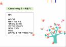  도시설계 case study(롯본기힐, 은평 뉴타운) 2페이지