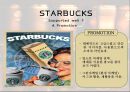  스타벅스마케팅,커피산업,커피전략,커피시장,스타벅스커피,브랜드마케팅,서비스마케팅,글로벌경영,사례분석,swot,stp,4p 9페이지