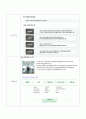 아시아나항공_ 기업분석, 항공운송업 특징,브랜드마케팅,서비스마케팅,글로벌경영,사례분석,swot,stp,4p 6페이지