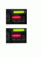 베릴로그 자판기(FPGA) / Vending Machine 16페이지