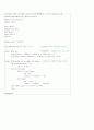 [디지틀 시스템 설계 및 실습] 06.사거리 교통신호 제어기 설계 - 베릴로그 신호등  20페이지