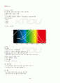 2013년 2학기 색채와디자인 기말시험 핵심체크 3페이지