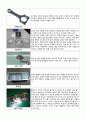 공구사용방법 및 자동차 엔진 분해, 조립 7페이지