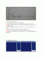 점화 장치 및 제어 방법 9페이지