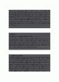  충청남도홍성의료원 간호조무사 최신합격 자기소개서 2페이지