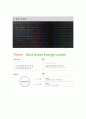 한화에너지 회계세무 자기소개서 베스트 자기소개서, 자소서 - 성장과정, 성격상의 장단점, 사회생활 과 연수경험, 입사 후 포부 3페이지