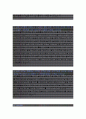 (STX팬오션 자기소개서-경영관리)  STX팬오션 자소서, STX팬오션 자기소개서, STX팬오션 자소서샘플 3페이지