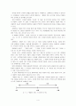 「세월이 가면」의 인지시학적 분석 _ 박인환(朴寅煥) 저 4페이지