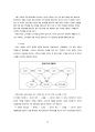 유산균 입욕제 - 주식회사 행복한 목욕 26페이지