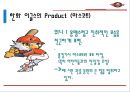 한화 이글스 Vs 롯데자이언츠 전력 및 마케팅 분석.ppt 11페이지