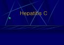 Hepatitis C 1페이지