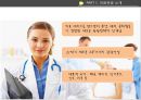 의료관광 - 한국의 의료관광은?.pptx 3페이지