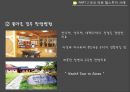의료관광 - 한국의 의료관광은?.pptx 15페이지