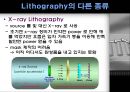 나노크기 구조물 제작  17페이지