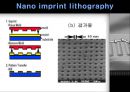 나노크기 구조물 제작  25페이지