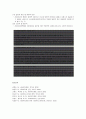 [사회복지개론]사회복지정책 - 사회복지정책의 개념과 정의, 사회복지정책의 목표와 가치, 사회복지정책의 영역과 특성  7페이지