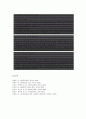 [사회복지개론]지방자치와 지역사회복지 - 지방자치와 지역사회복지의 개념, 지역사회복지의 기능과 전달체계, 지역사회복지계획과 유형  8페이지