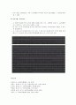 [사회복지법제론] 국민기초생활보장법 - 국민기초생활보장법의 개요(의의, 입법배경, 목적 및 특성)와 국민기초생활보장법의 내용(급여의 기본원칙, 급여실시, 수급권자와 수급자 등)  8페이지