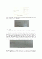 [디지털공학실험] 기본논리게이트인 NOT, AND, OR, NAND, NOR, XOR 게이트의 동작 특성 및 응용에 대하여 살펴본다. 2페이지