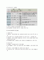 [사회복지개론] 의료사회복지와 정신보건사회복지에 대한 이해와 정리  6페이지