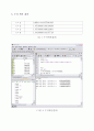 가우스 구적법 (Gauss Quadrature) 9페이지