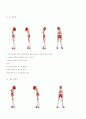  미니 운동회 18페이지