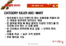 abc mart 6페이지