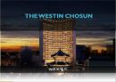 [웨스틴조선] westin chosun Hotel 1페이지
