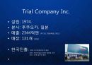 [트라이얼마트]유통전략 TRIAL COMPANY 일본 유통업계의 한국진출과 초저가 불황형 경영전략 2페이지