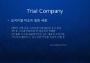 [트라이얼마트]유통전략 TRIAL COMPANY 일본 유통업계의 한국진출과 초저가 불황형 경영전략 7페이지