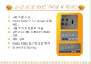 [시험보고서] 인장시험 - KS 10호 시험편.ppt 10페이지