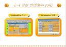 [시험보고서] 인장시험 - KS 10호 시험편.ppt 13페이지