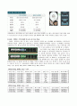 [컴퓨터구조] 컴퓨터 부품설명 및 설계 4페이지