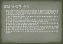 [토목 시공] 교량의 종류와 시공법.pptx 26페이지